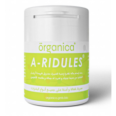 A-Ridules - كريم تجديد شباب البشرة