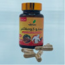 Testo complex - حبوب الفعالية